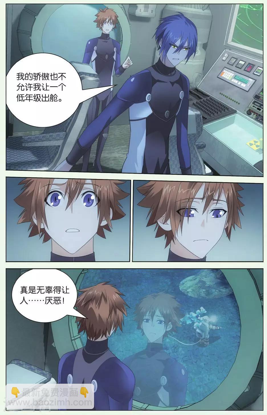 第69话 温暖的小棉袄2-第75话