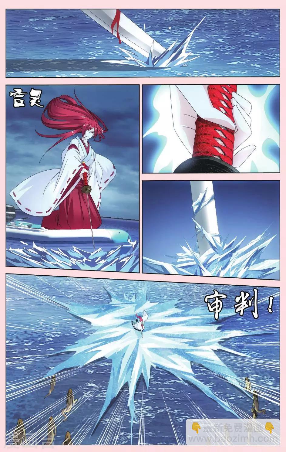 第75话 男人的承诺2-第81话