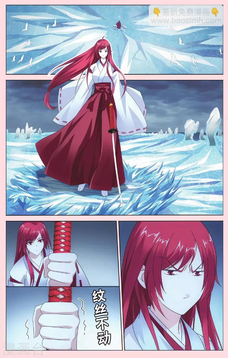 第75话 男人的承诺2-第81话