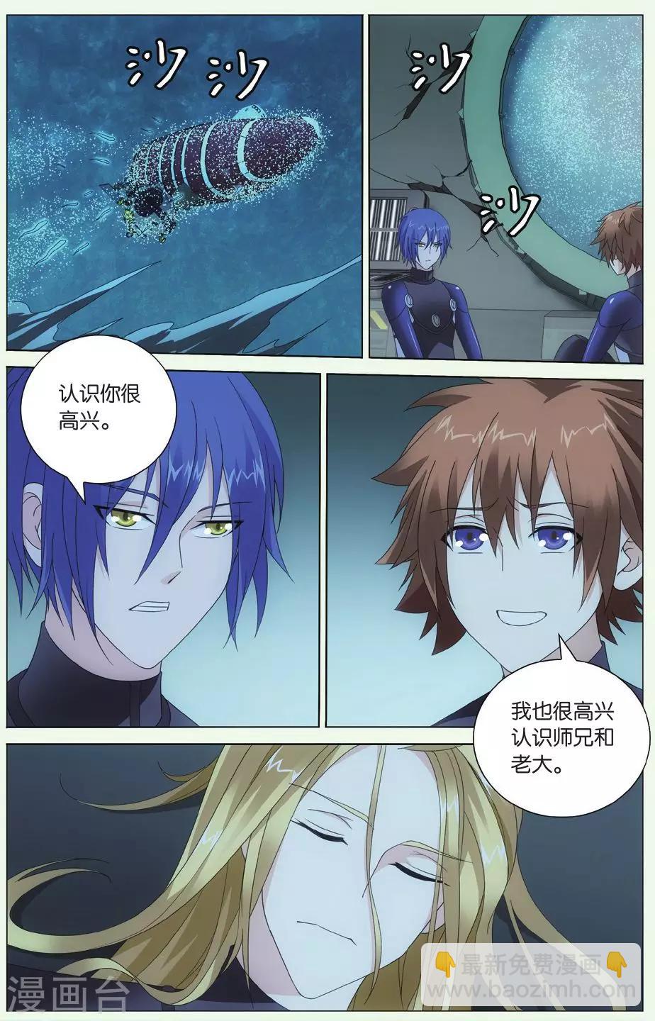 第77话 美梦1-第83话