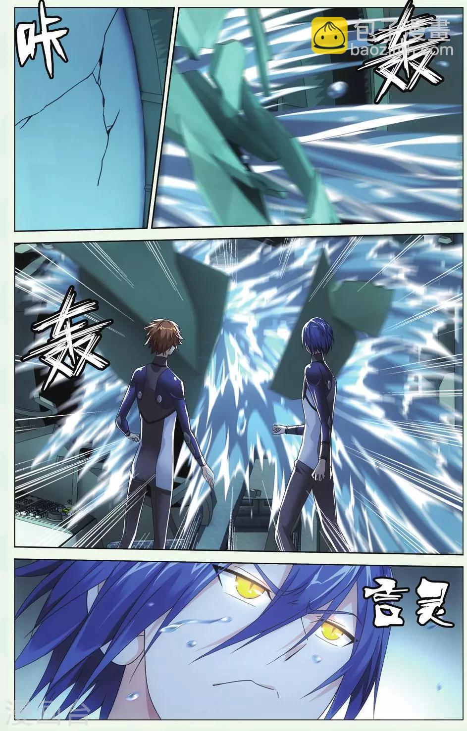 第77话 美梦1-第83话