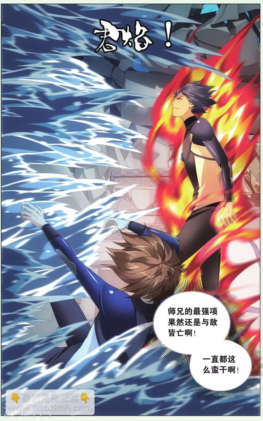 第77话 美梦1-第83话