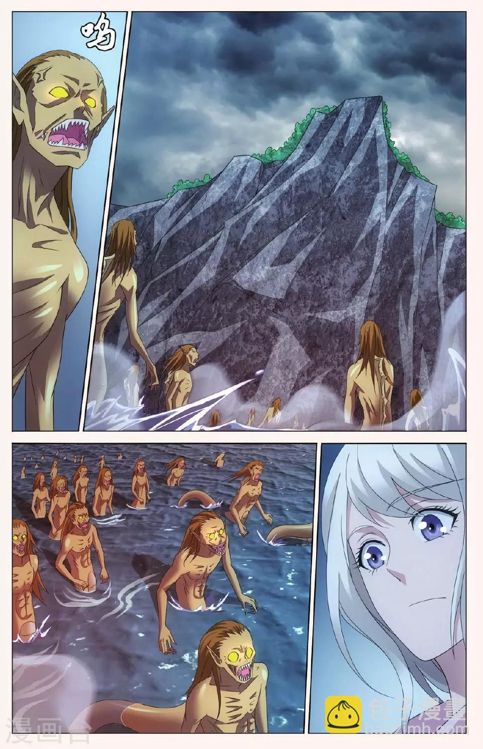第81话 人鱼的哭泣2-第87话
