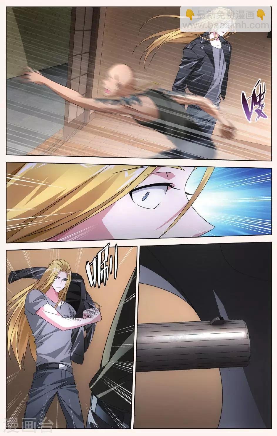 第91话 狼群在后3-第97话