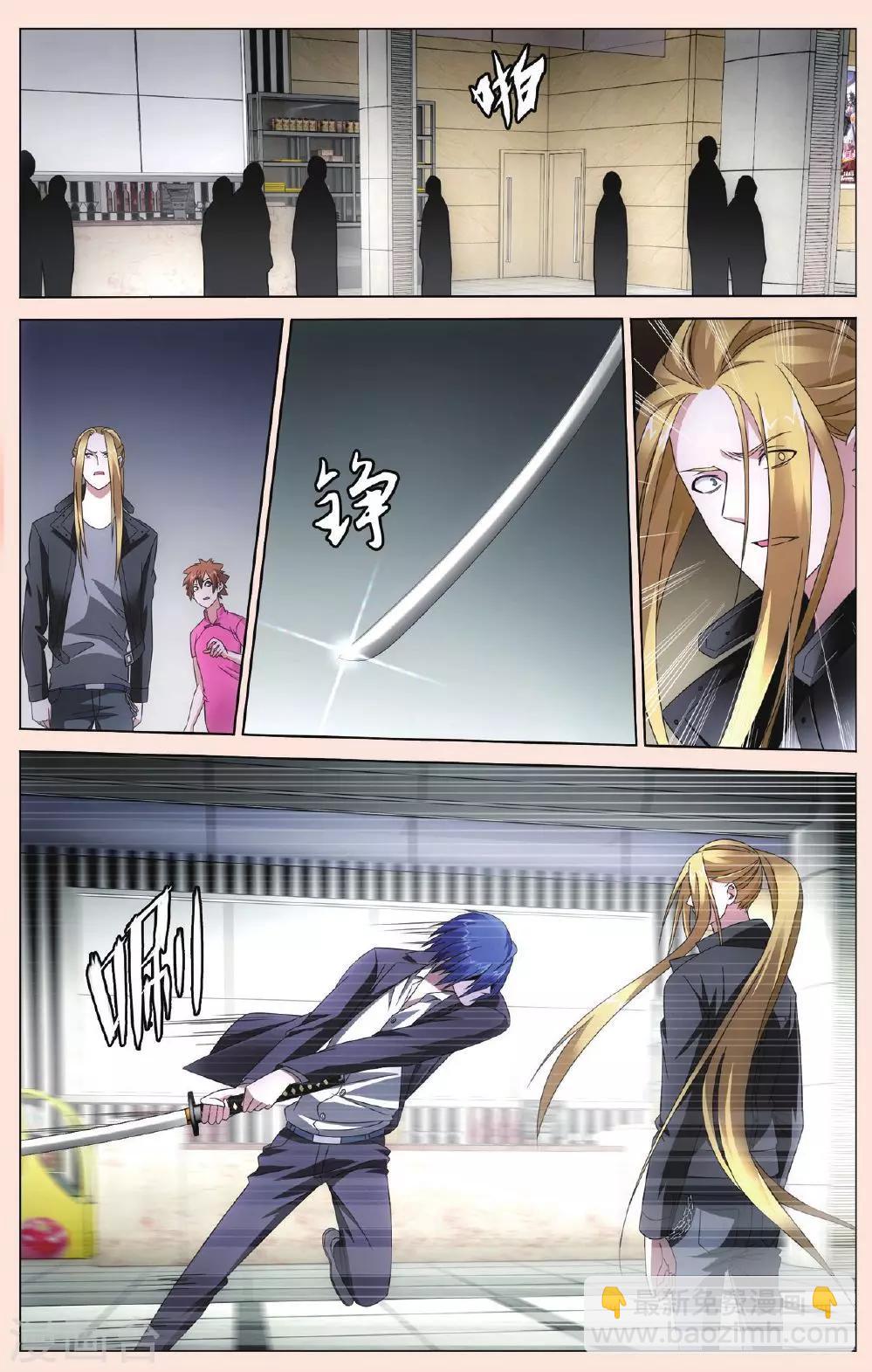 第93话 完美的重逢2-第99话