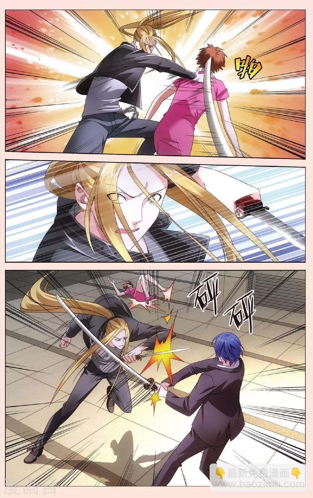 第93话 完美的重逢2-第99话