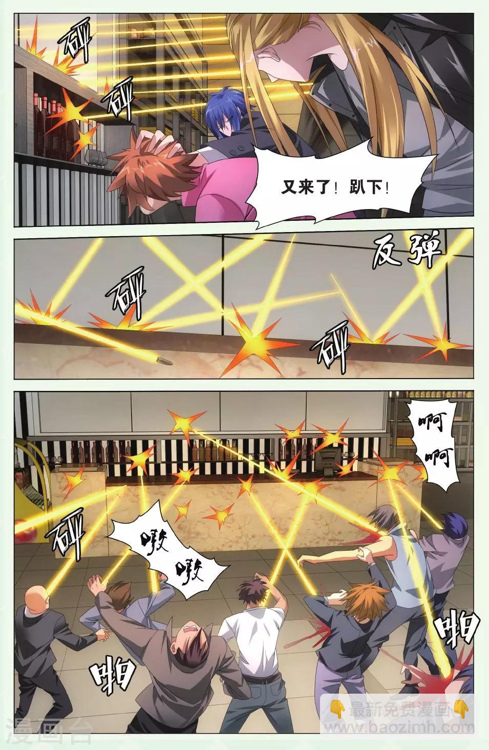 第95话 赤红之墙1-第101话