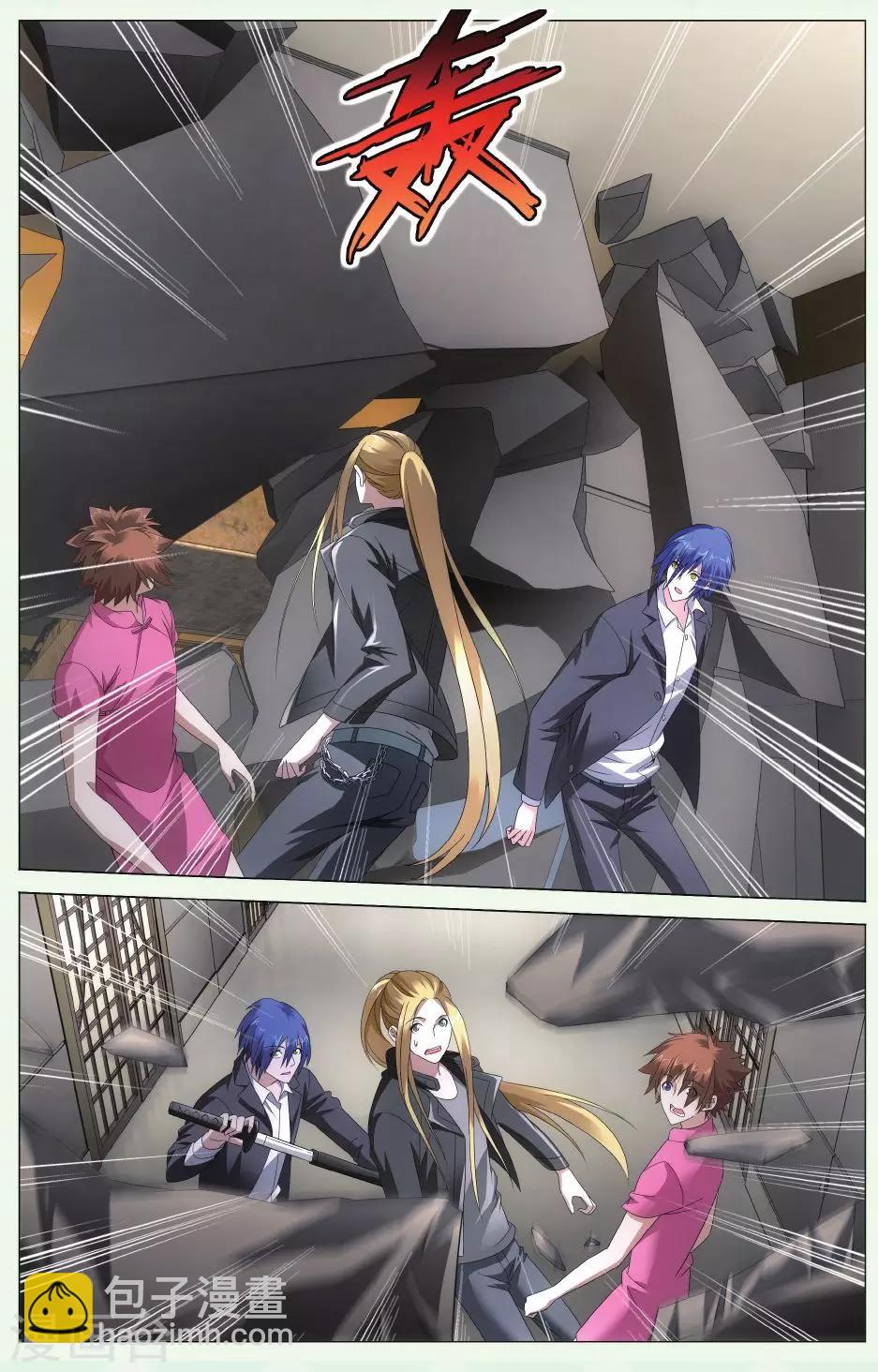 第97话 赤红之墙3-第103话