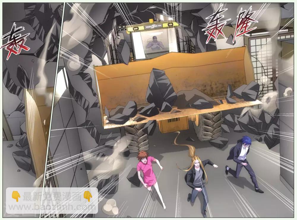 第97话 赤红之墙3-第103话