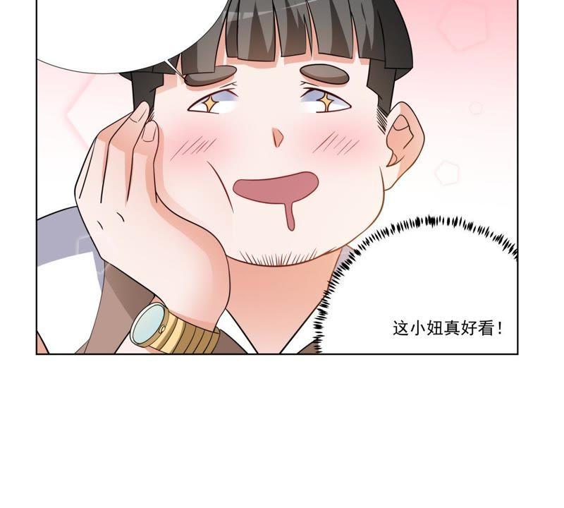 龙族的宝藏 - 第41话 叶小玉和小欧的赌局(1/2) - 3