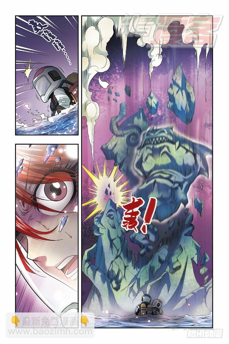 龍族Ⅰ - 34（下） - 2