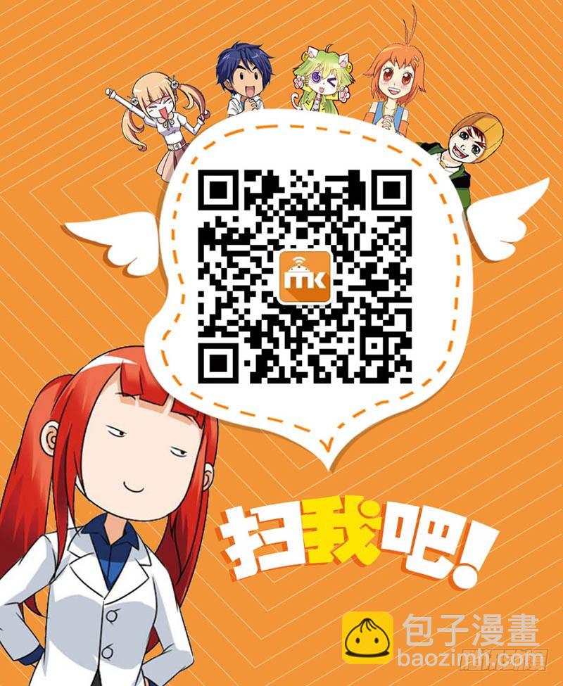 龍族Ⅰ - 35（下） - 2