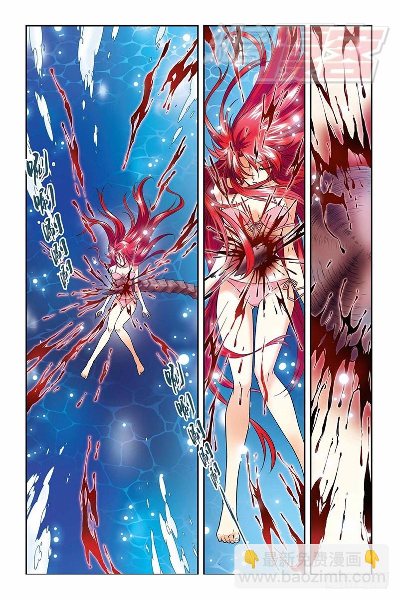 龍族Ⅰ - 40（下） - 2