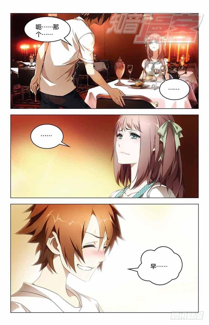 09（中）-第11话