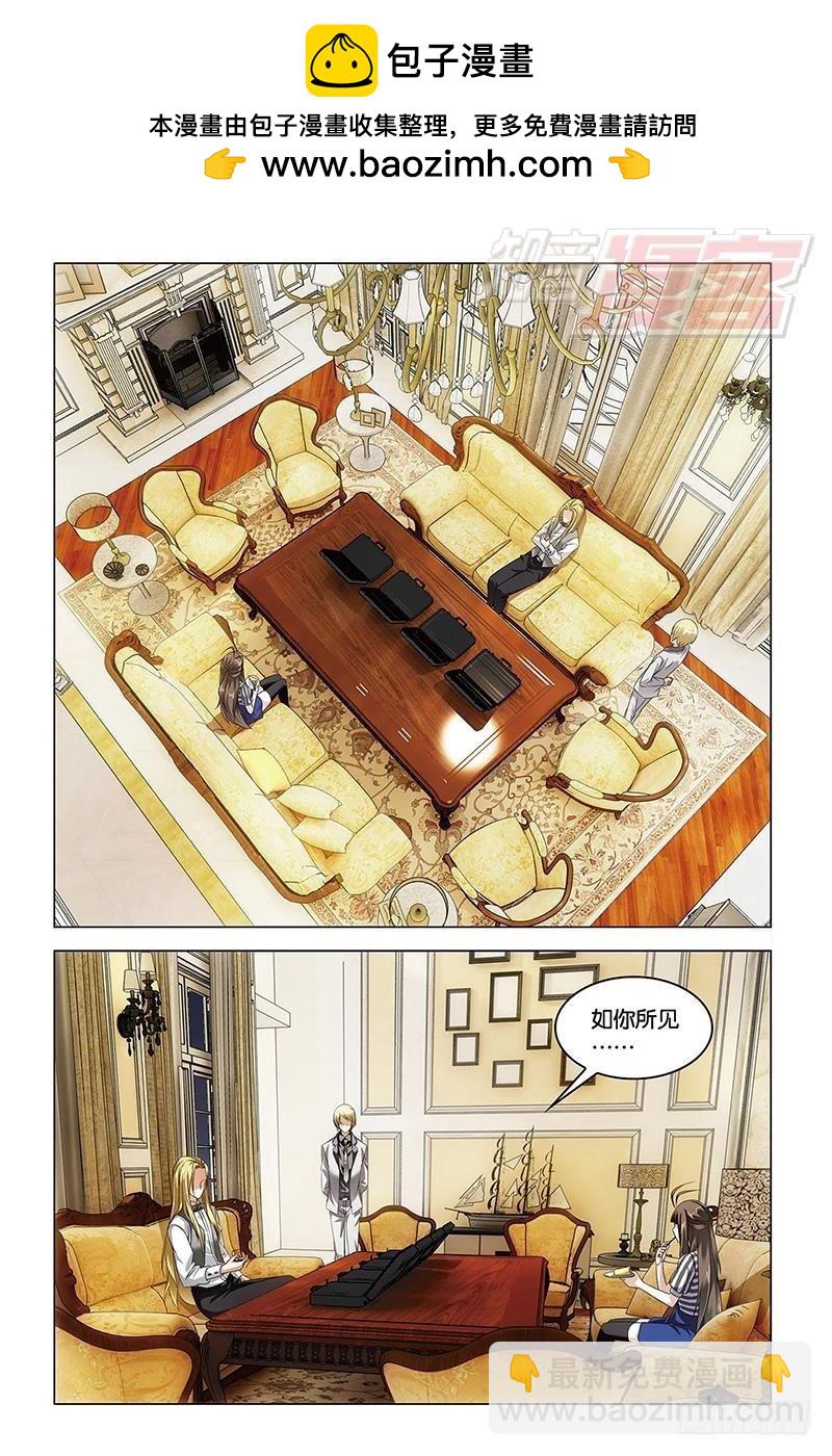 第40回 暗潮涌动（上）-第103话