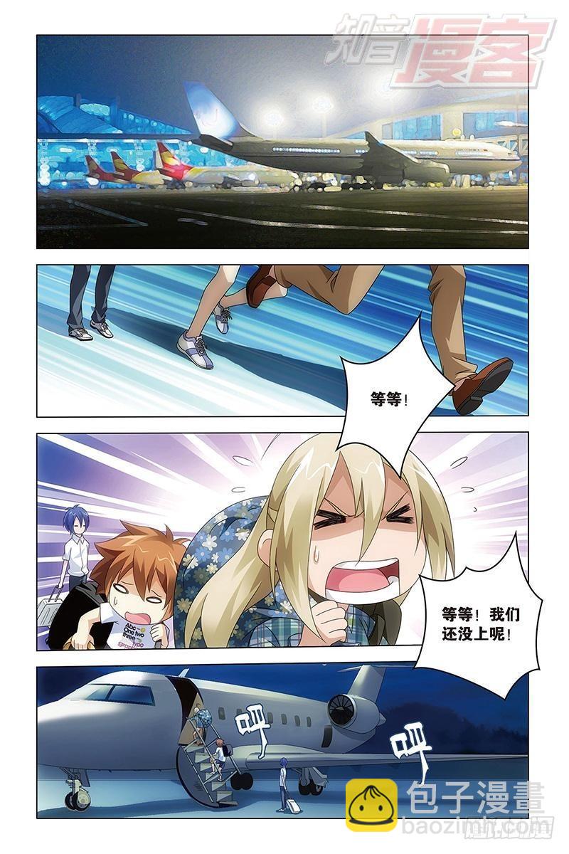 第40回 暗潮涌动（下）-第105话