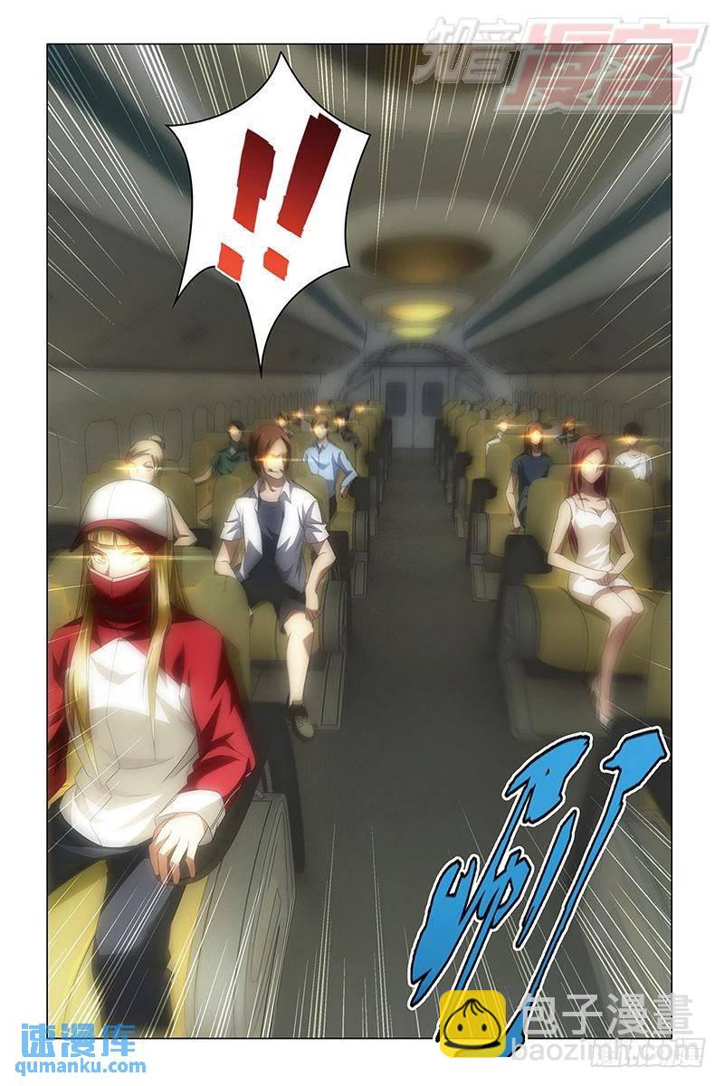 第40回 暗潮涌动（下）-第105话