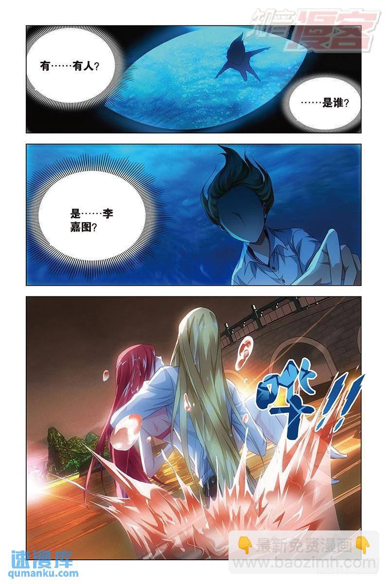 第43回 Beijing（中）-第113话