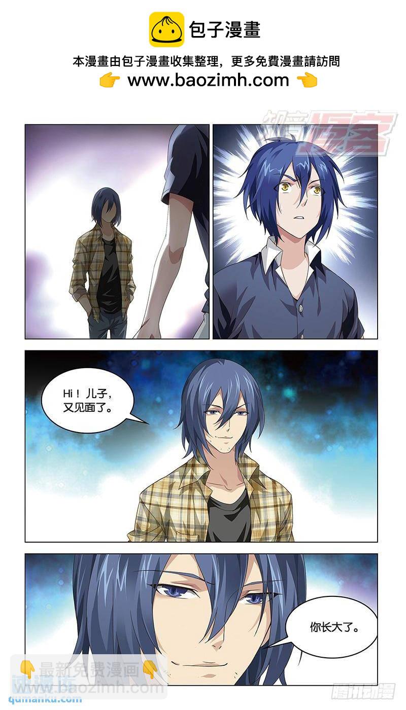 第44回 nothing（上）-第115话