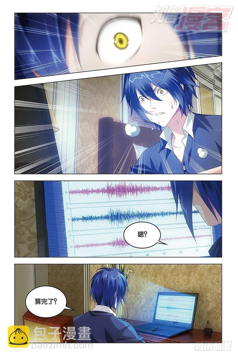 第44回 nothing（上）-第115话