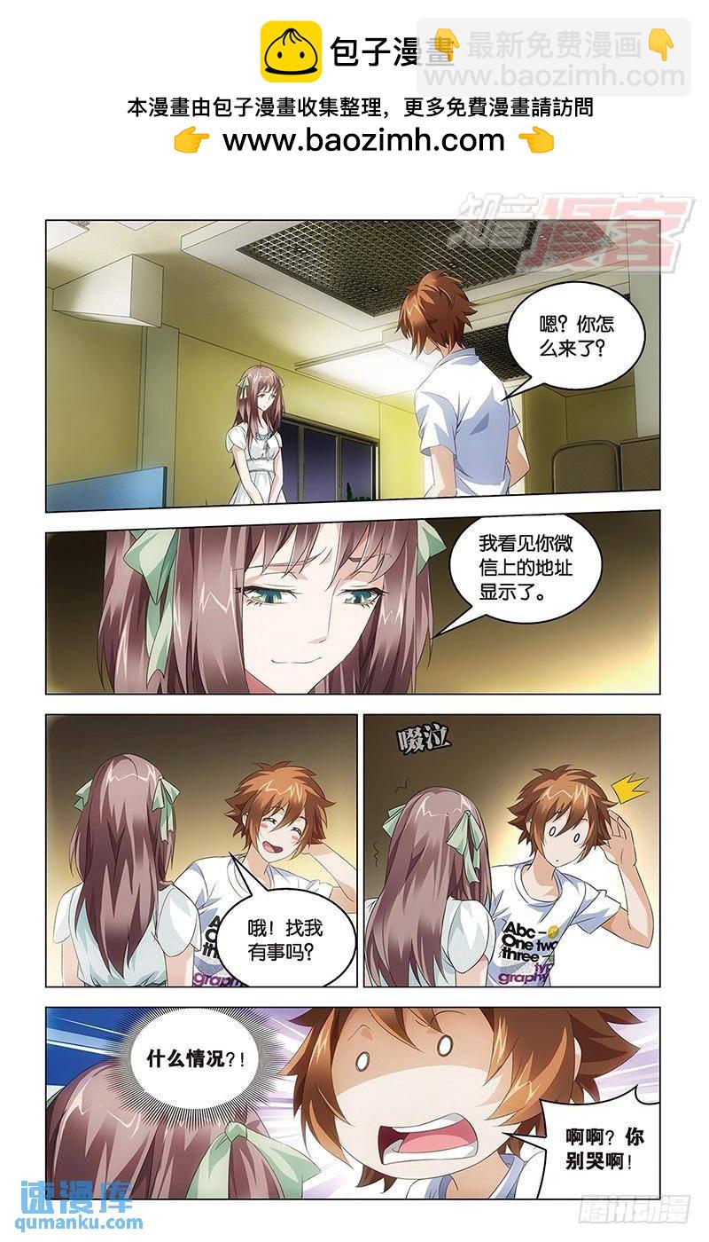 第44回 nothing（上）-第115话