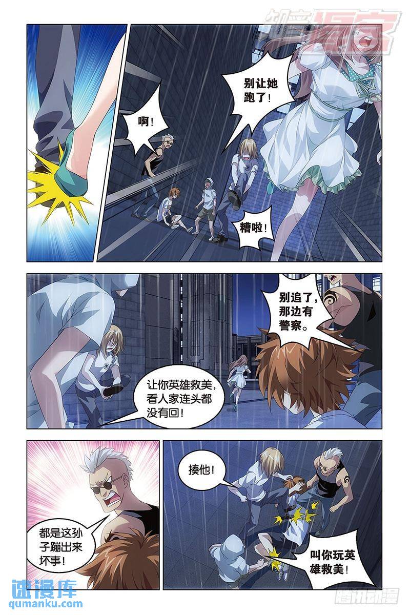 第44回 nothing（下）-第117话