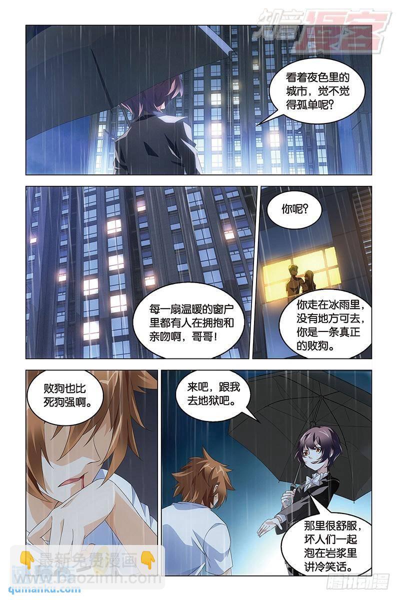 第44回 nothing（下）-第117话