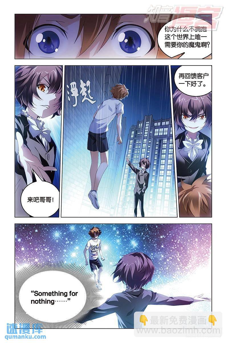 第44回 nothing（下）-第117话