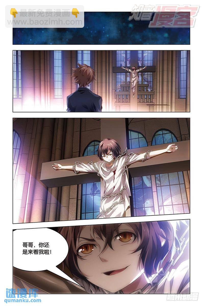 第44回 nothing（下）-第117话