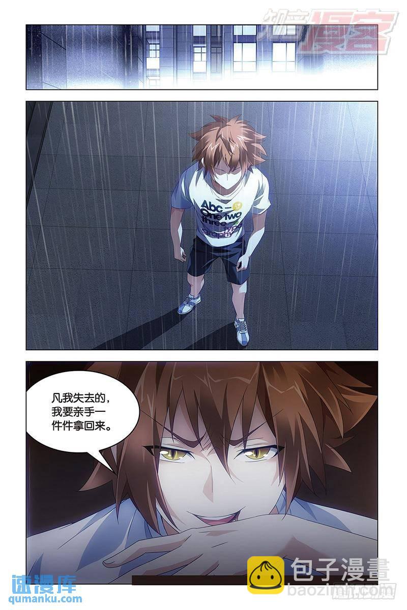 第44回 nothing（下）-第117话