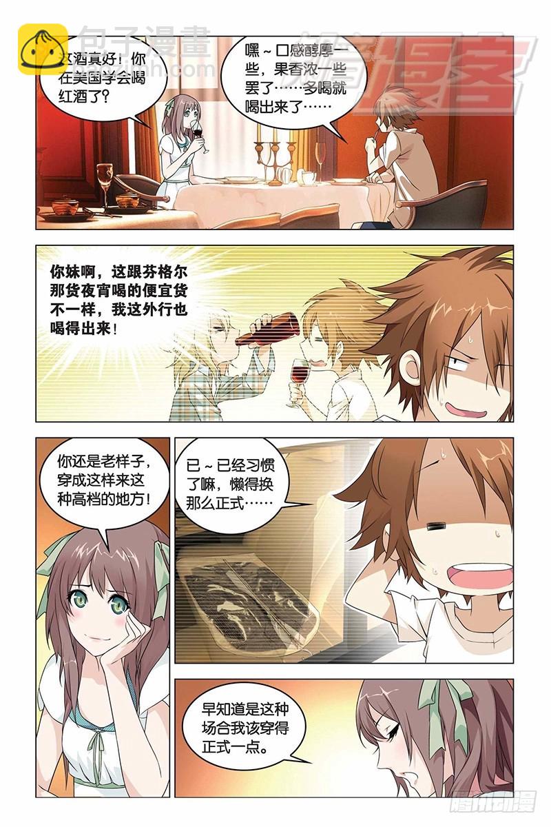 10（上）-第13话