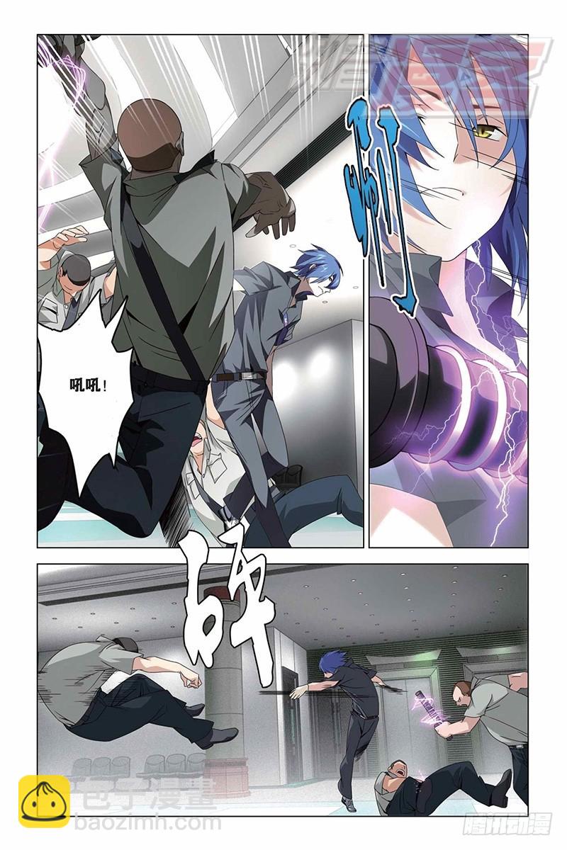 10（上）-第13话