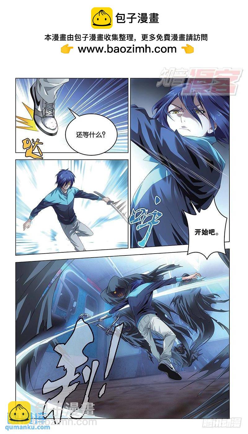 第47回 尼伯龙根的规则（中）-第125话