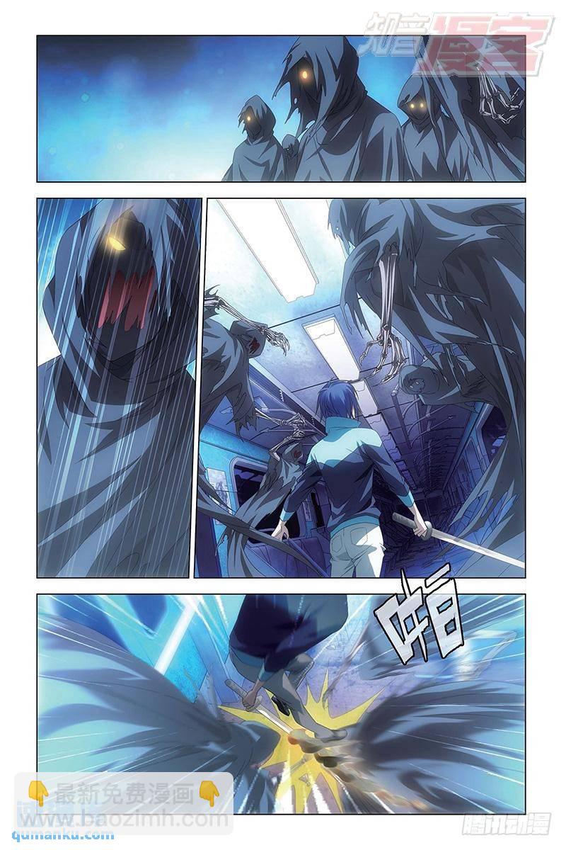 第47回 尼伯龙根的规则（中）-第125话