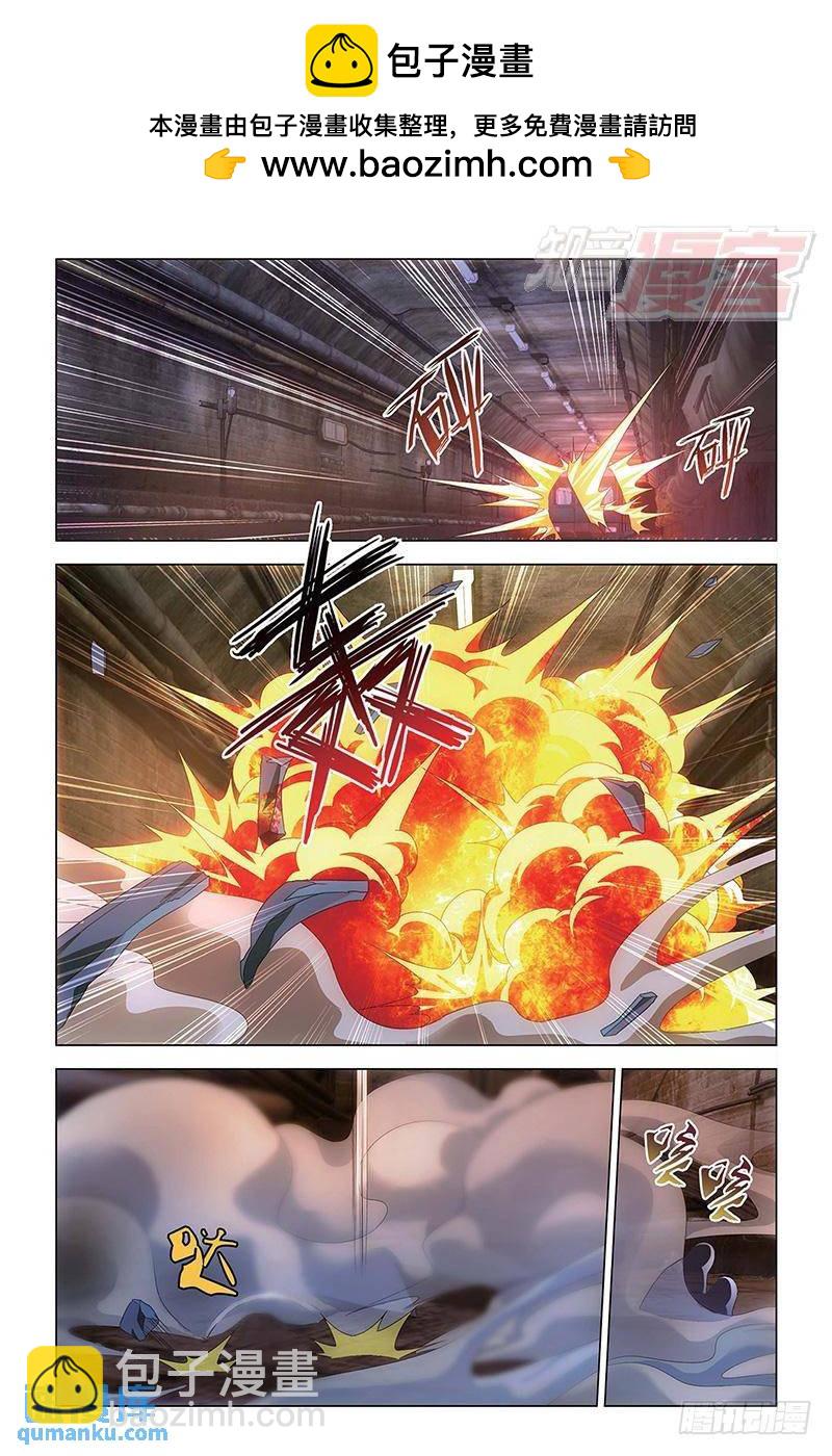 第48回 德州扑克（上）-第127话