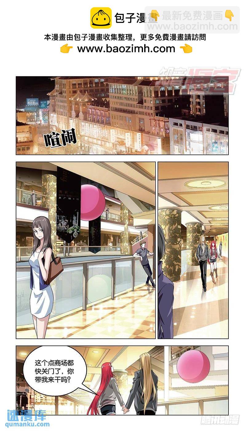 第50回 龙影（上）-第133话