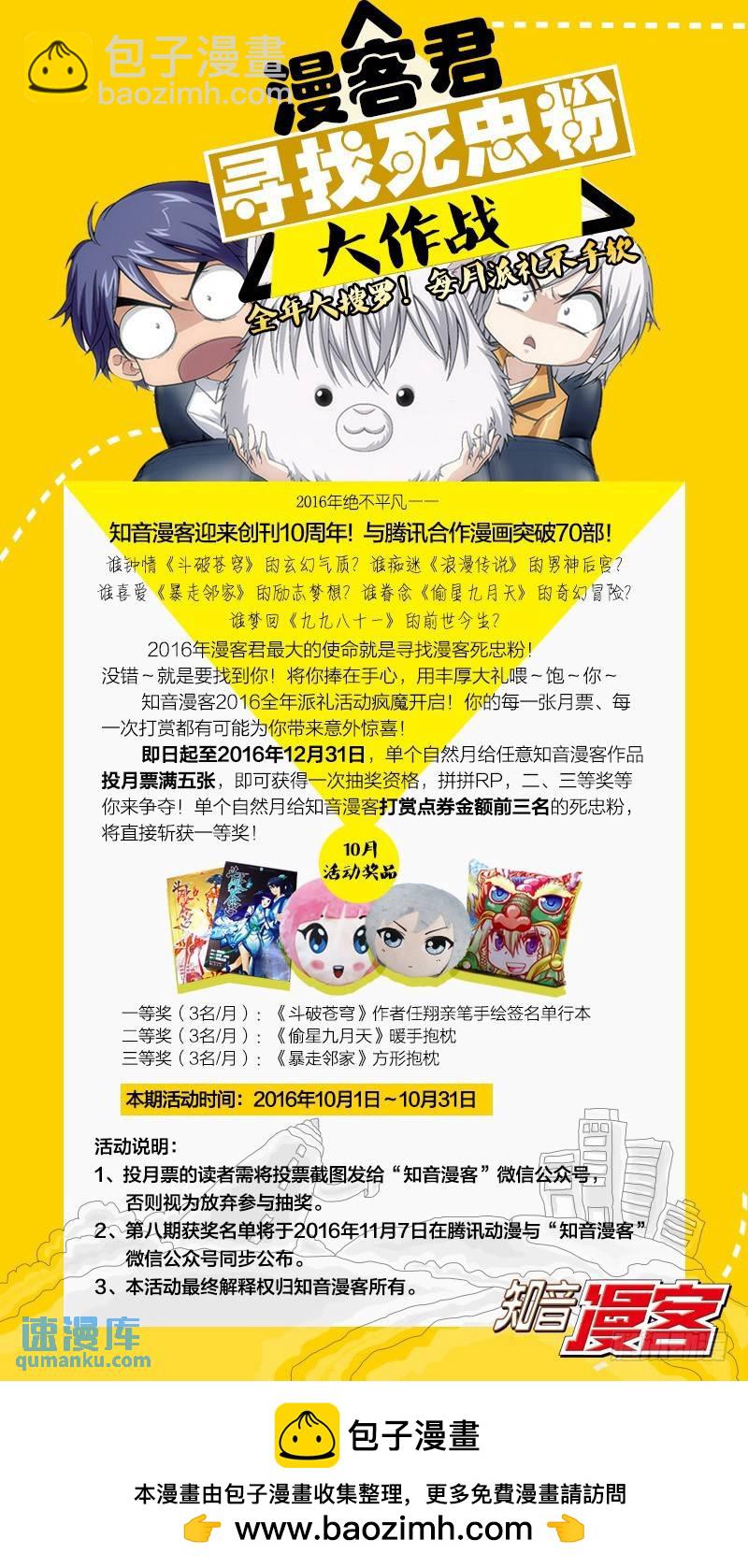 第50回 龙影（下）-第135话