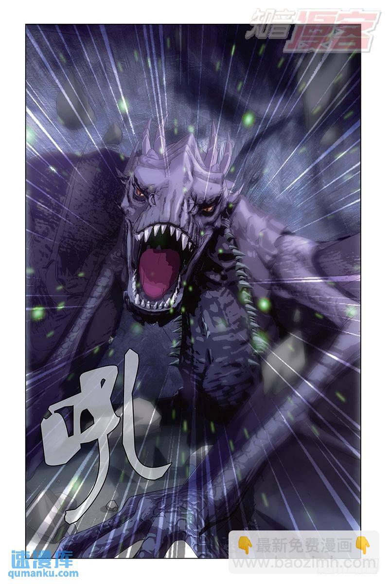 第50回 龙影（下）-第135话