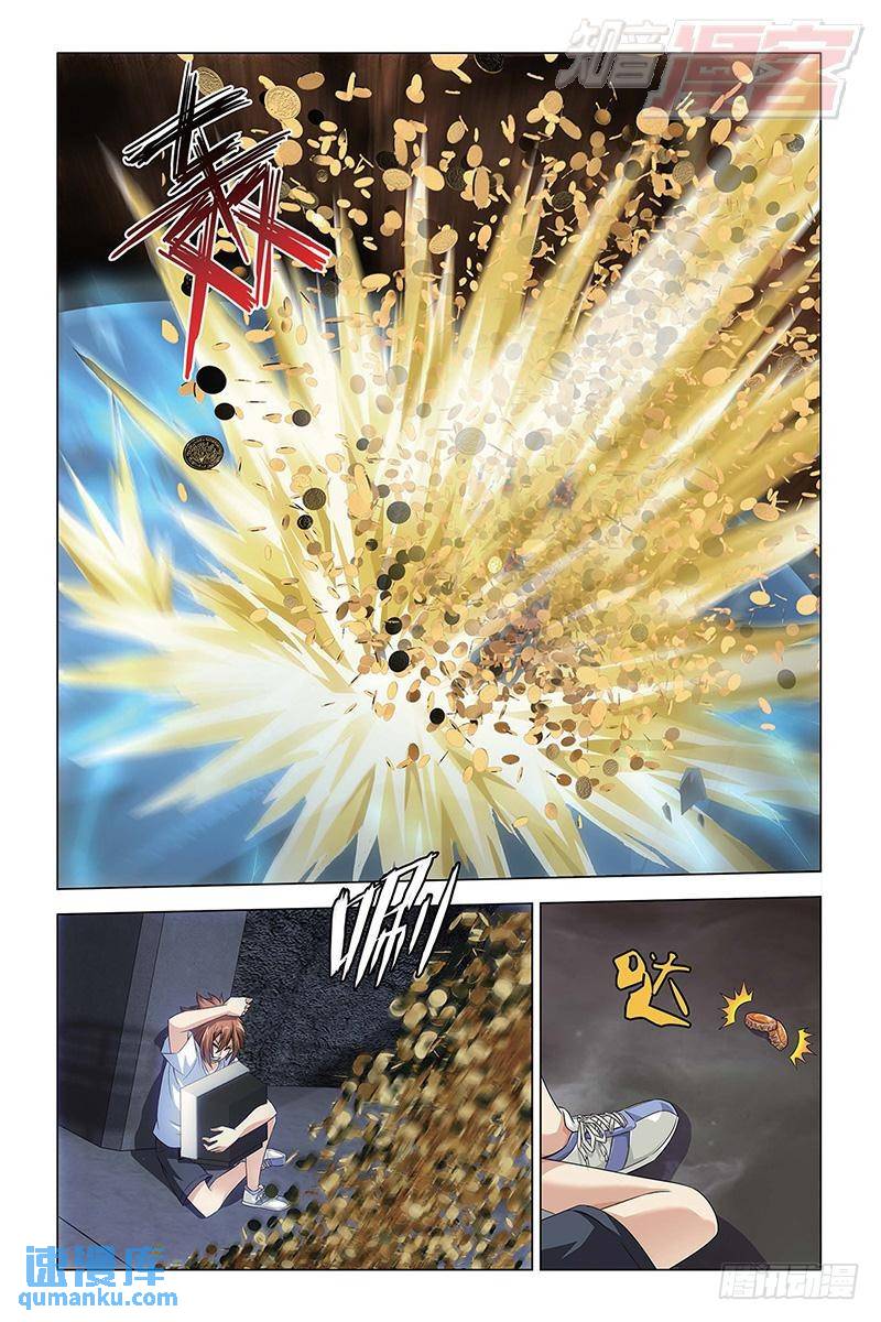 第51回 龙战于野（中）-第137话