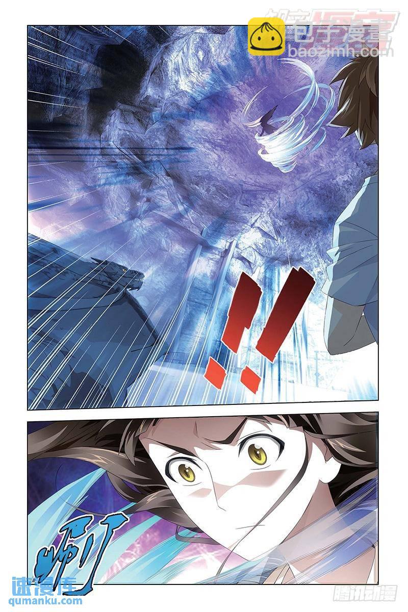 第51回 龙战于野（中）-第137话