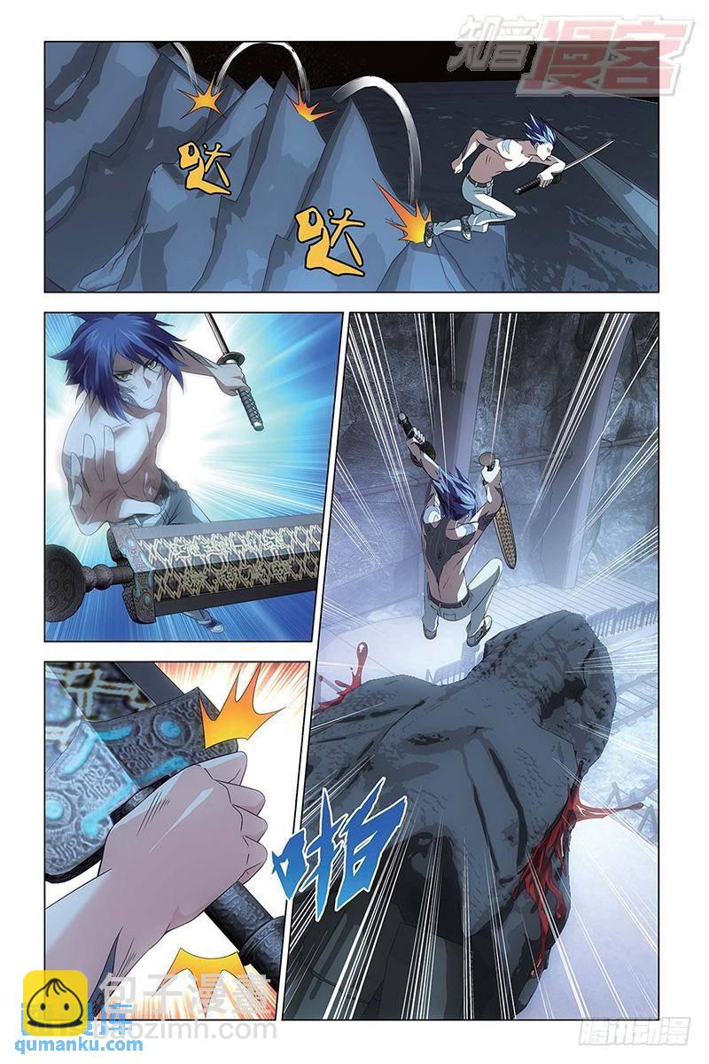 第52回 耶梦加得（上）-第139话