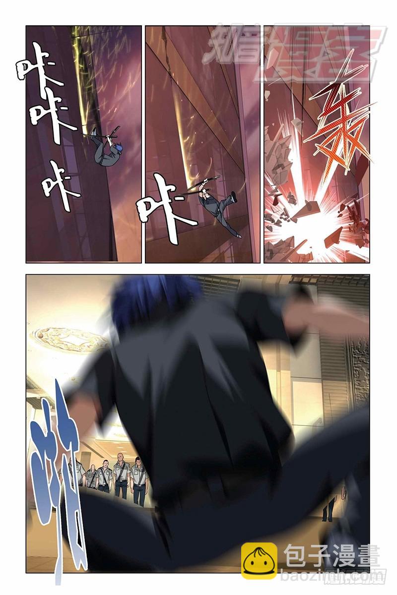 10（下）-第15话