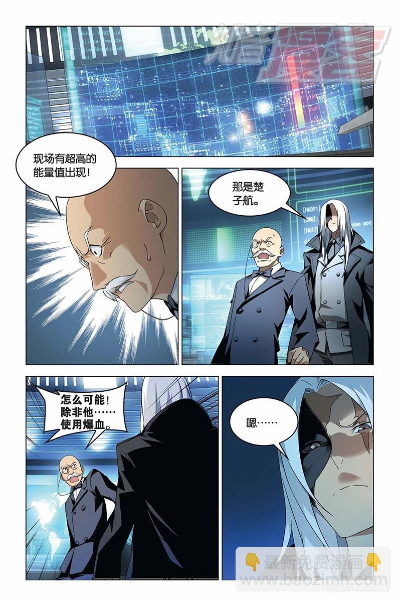 10（下）-第15话