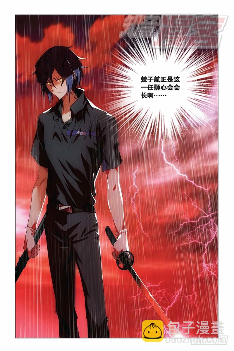 10（下）-第15话