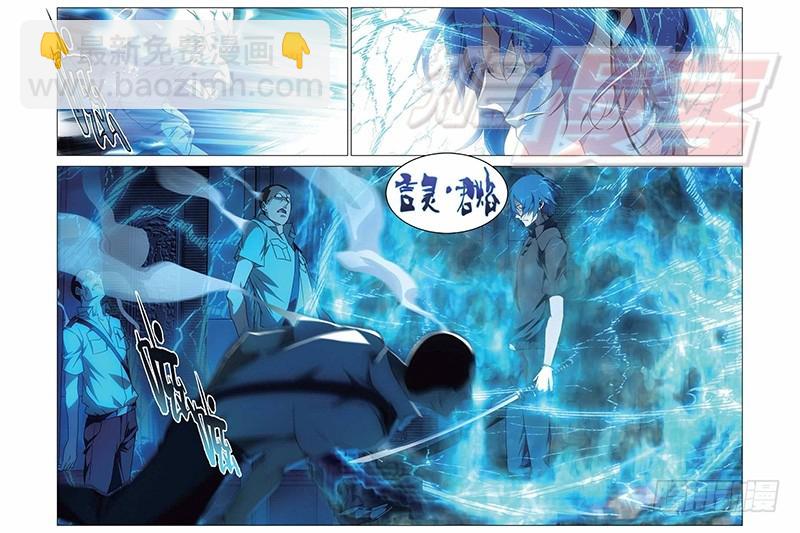 10（下）-第15话