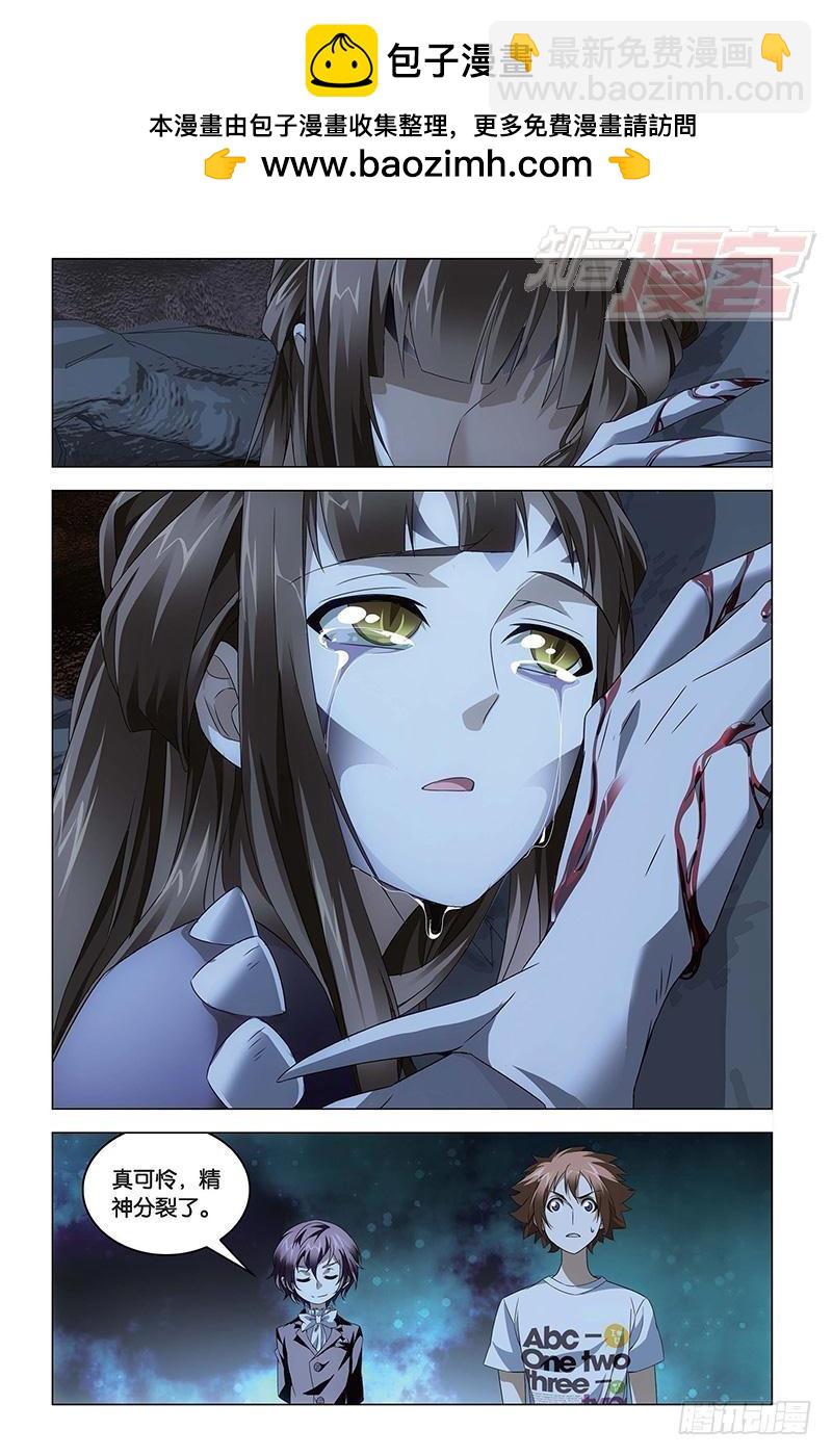 第52回 耶梦加得（下）-第141话