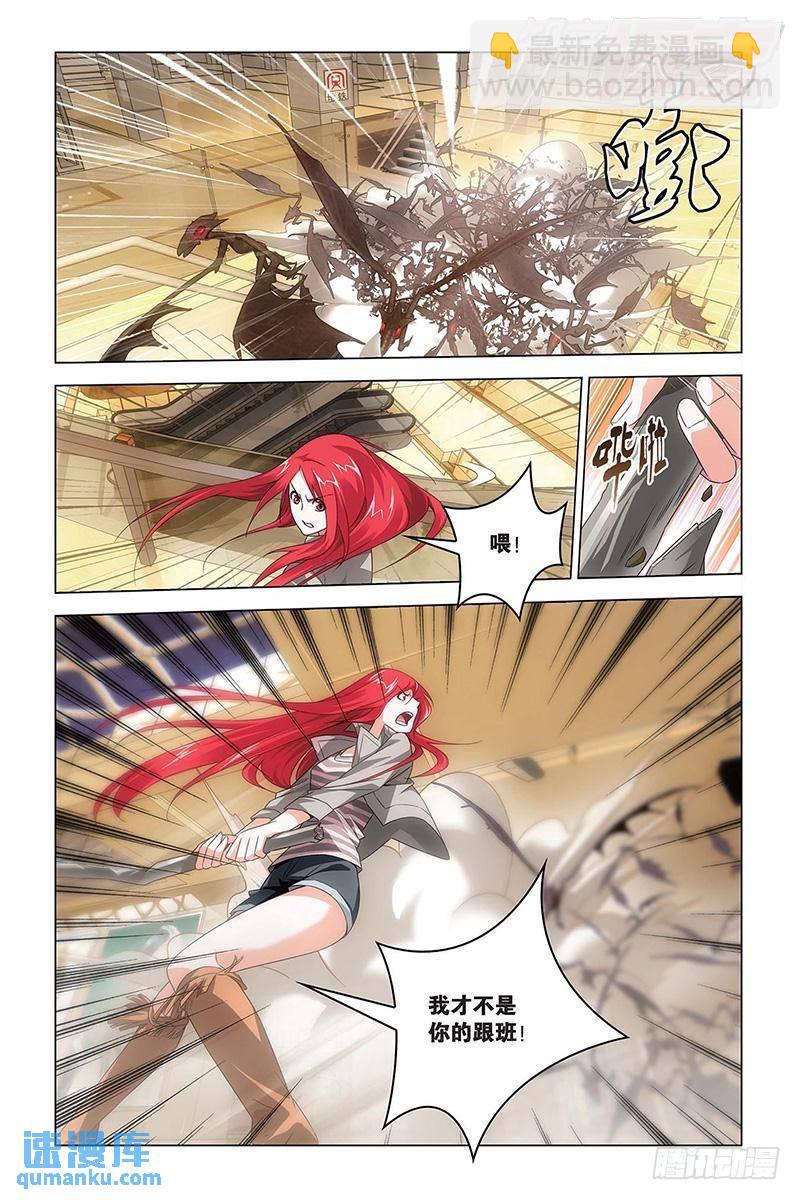 第57回 湿婆业舞（中）-第147话