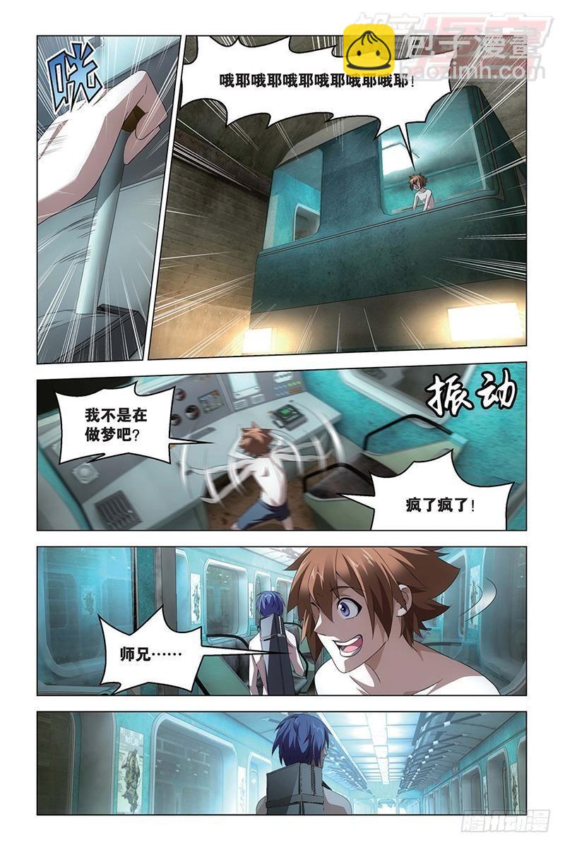 第58回 遗失的信息（上）-第149话