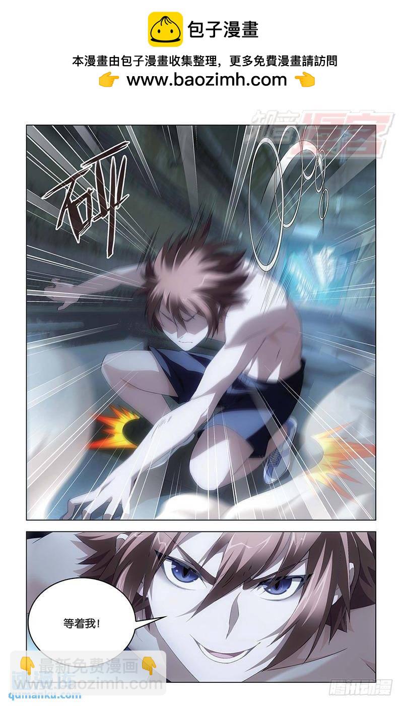 第58回 遗失的信息（下）-第151话