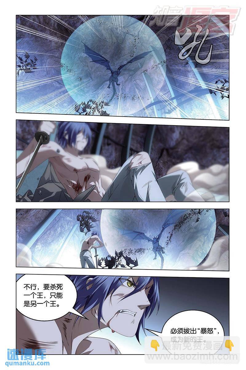 第58回 遗失的信息（下）-第151话